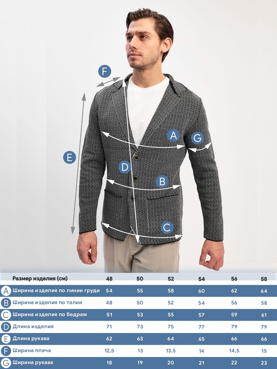 G136Z-KF-зигзаг (чёрн./белый) Кардиган мужской