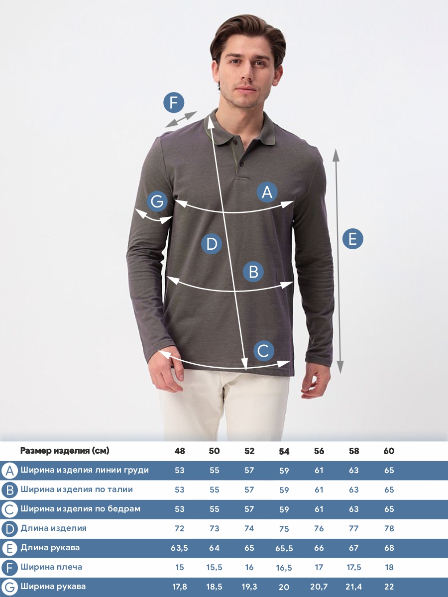 G155V-PH24-OZ4 (зеленый) Джемпер мужской с воротником поло