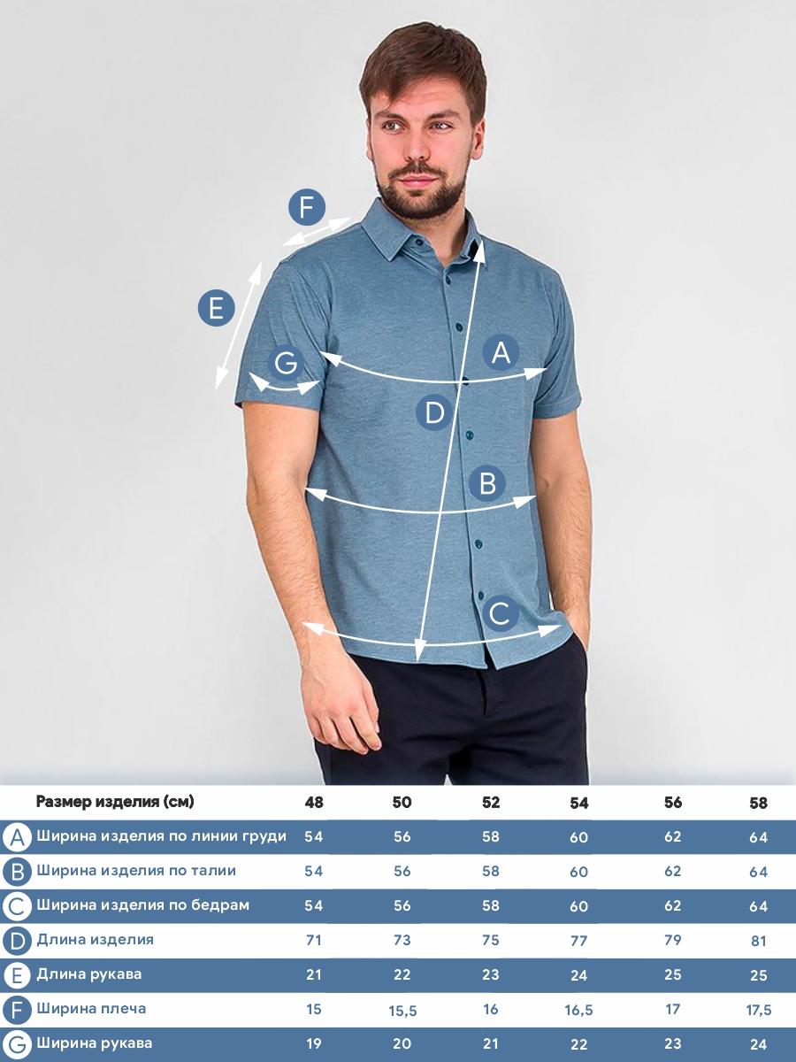 G143-RH03-14 (серо-зеленый) Батник мужской трикотажный короткий рукав